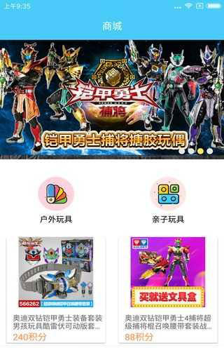 樂奧匯