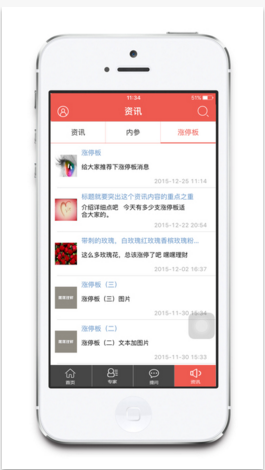 嘿嘿理財