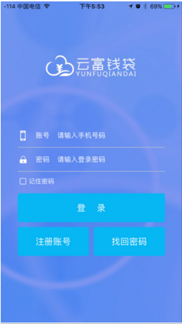 云富錢袋