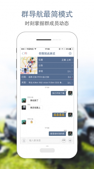 圈爾