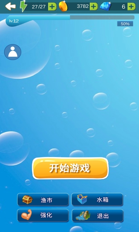 釣魚大冒險