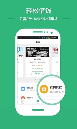 小信用