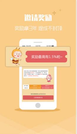 紅嶺創投