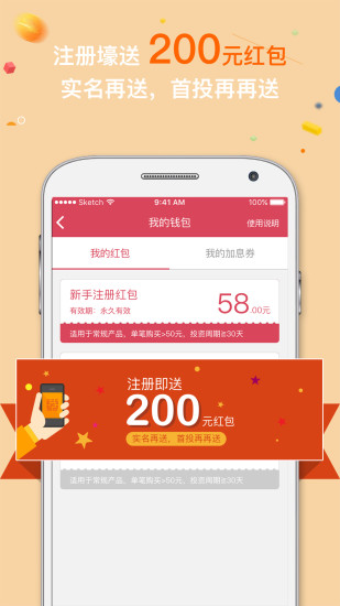 微銀理財(cái)