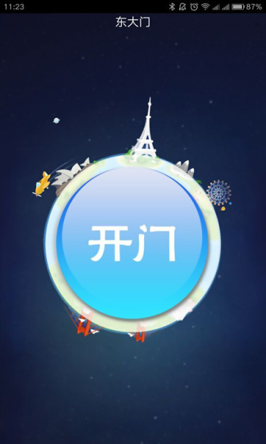 樓里樓外