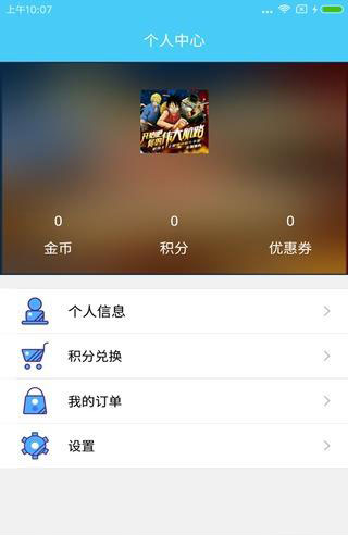 樂奧匯