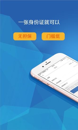 找貝