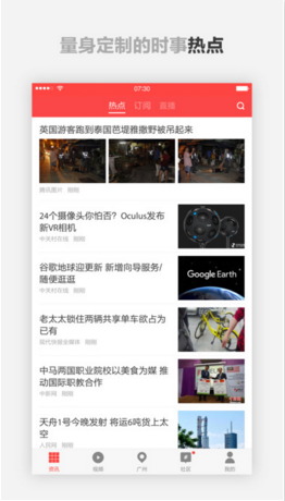 ZAKER新聞