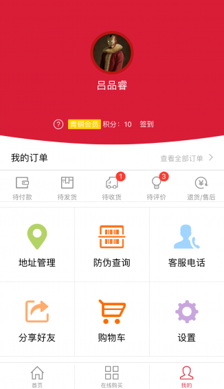 香其食品