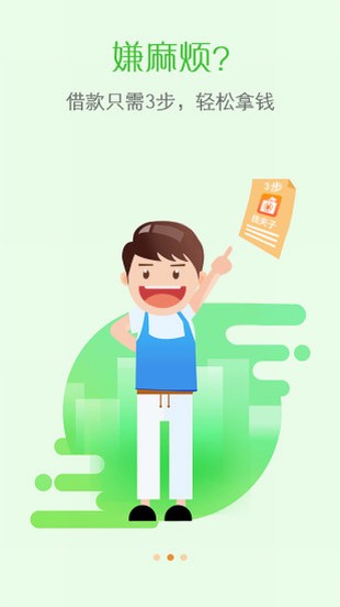 錢夾子綠卡
