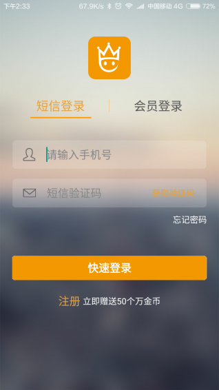 綠駕app