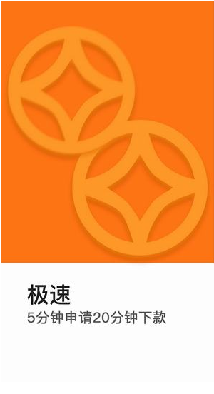 極光融