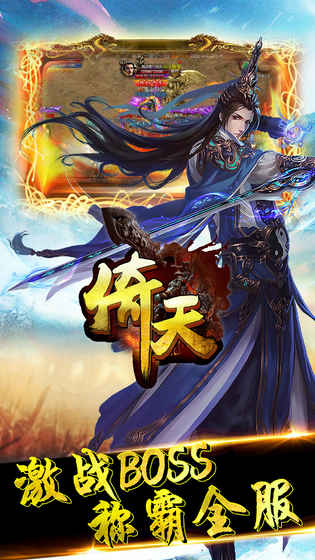 倚天神龍 果盤版