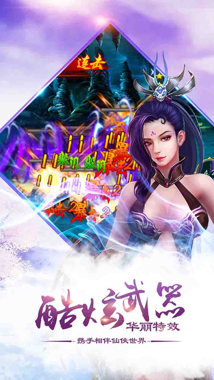 六界神王