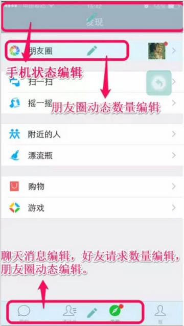 再歪一點