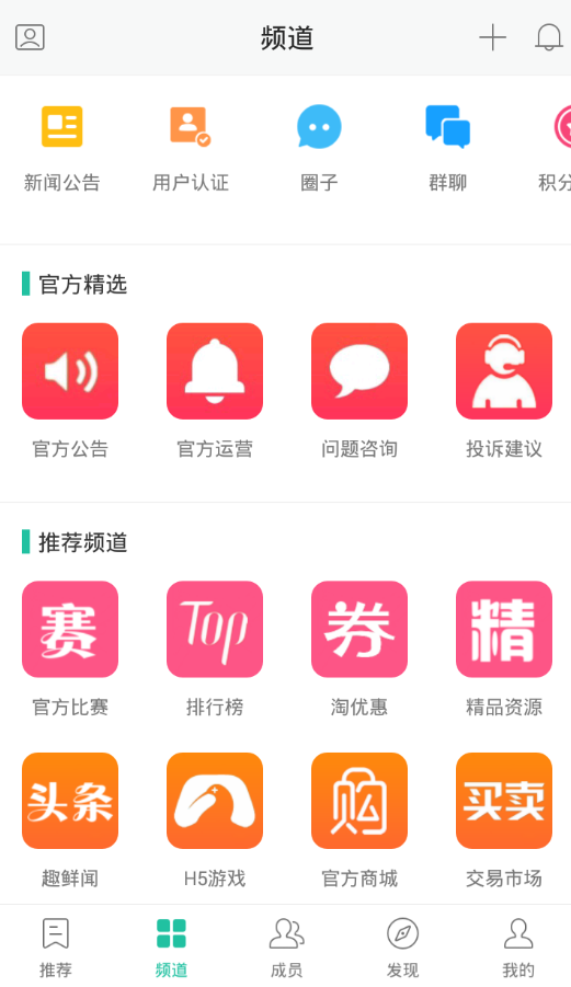 趣享寶