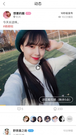 聲優熱線