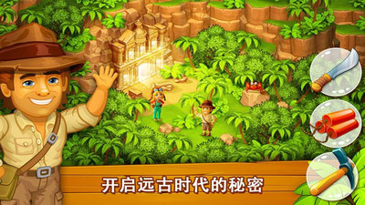 天堂農場：幸運島 中文版