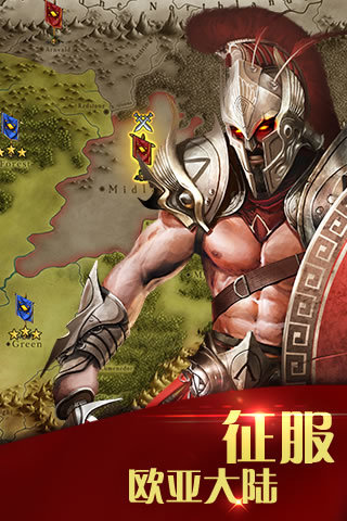 凱撒大帝