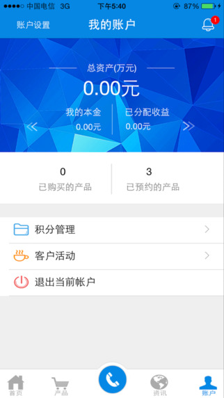 中鐵信托