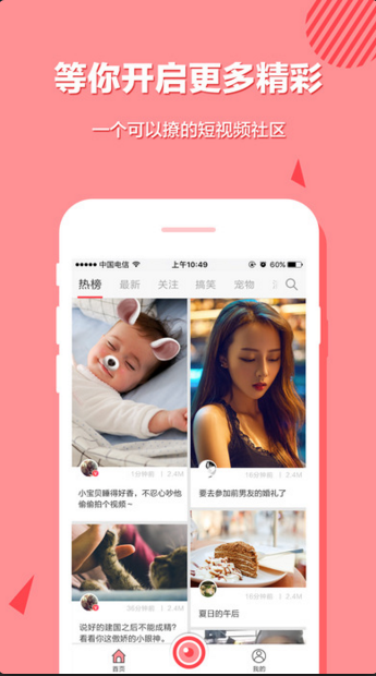 牛拍