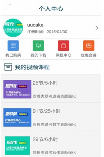 都學課堂