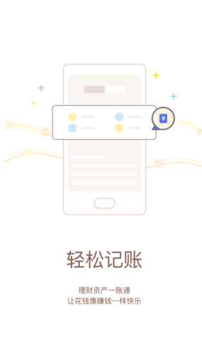 聚寶樂(lè)
