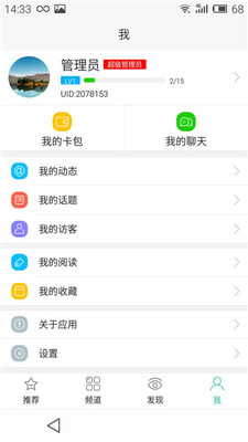 無限極中國