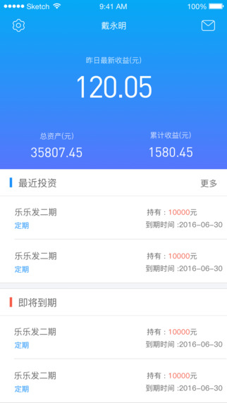 樂視金融