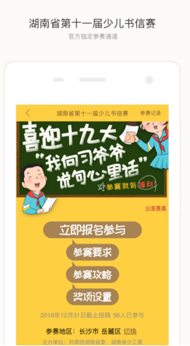念念