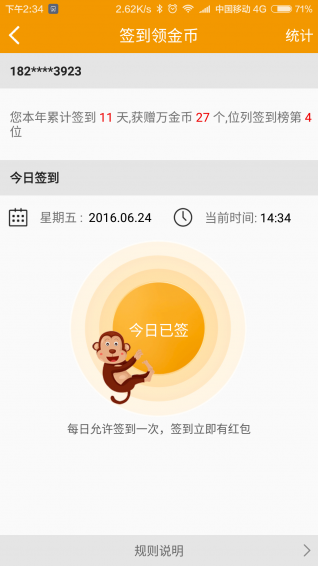 綠駕app