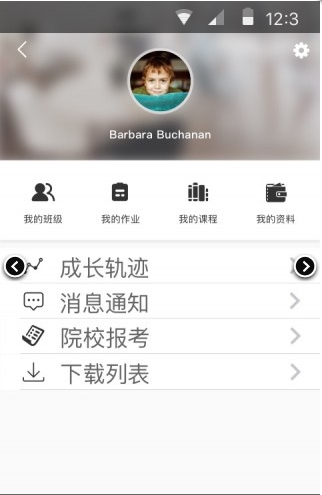 清美藝考