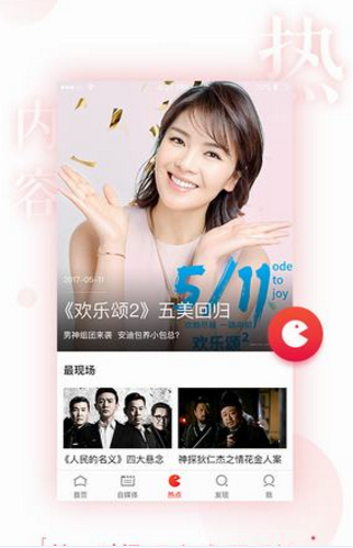 悅君匯