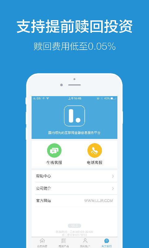 鏈鏈金融