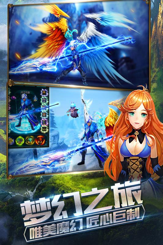 風(fēng)暴魔域 九游版