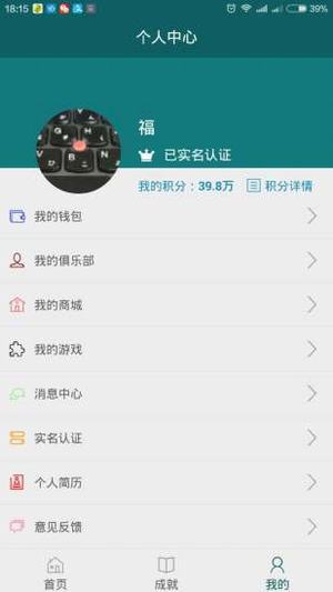 快樂(lè)e工