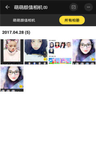萌萌颜值相机