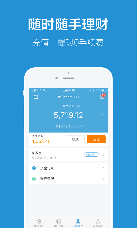 鏈鏈金融