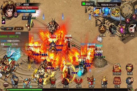 戰神屠龍