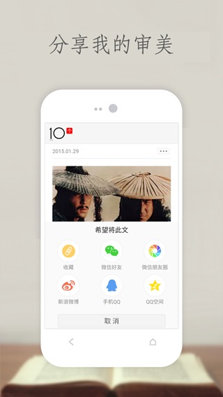 十個