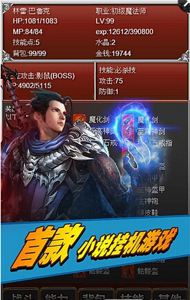 元素之歌