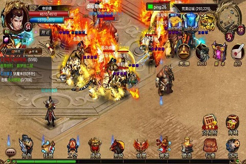 戰神屠龍
