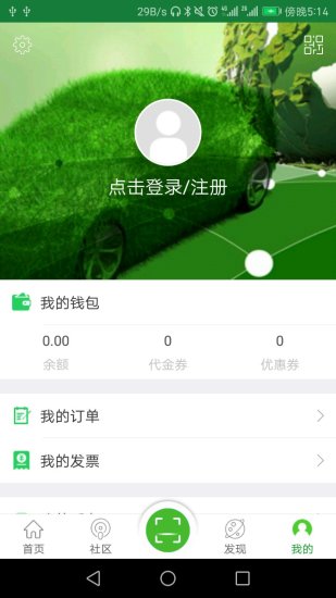 瑞充電