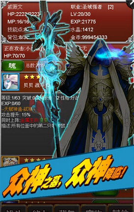 元素之歌