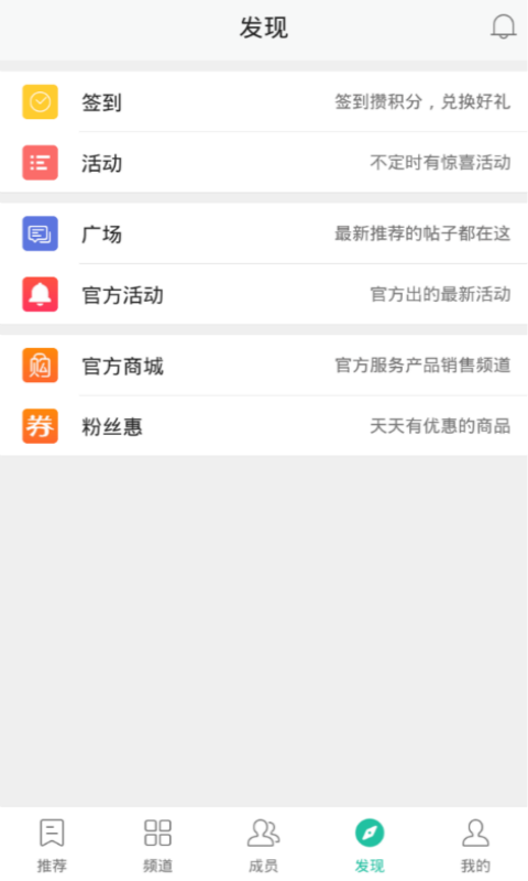趣享寶
