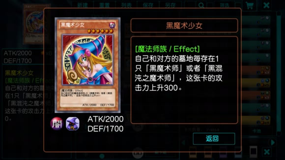 游戲王源數超世代