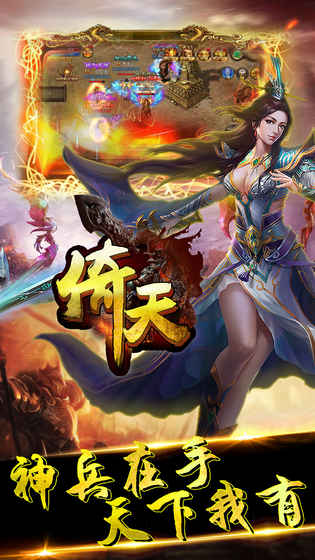倚天神龍 果盤版