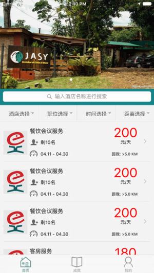 快樂(lè)e工