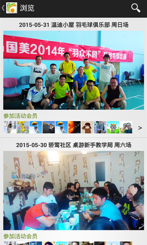 驕鶯app