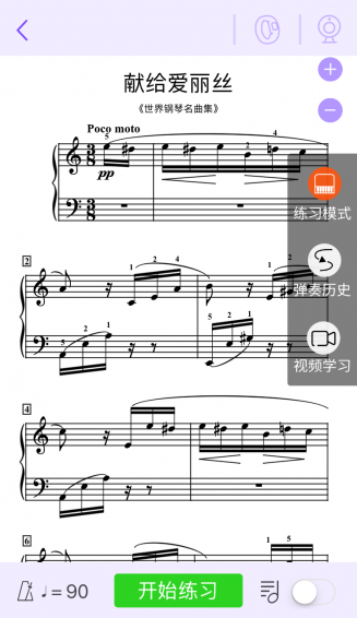 大眼睛陪練